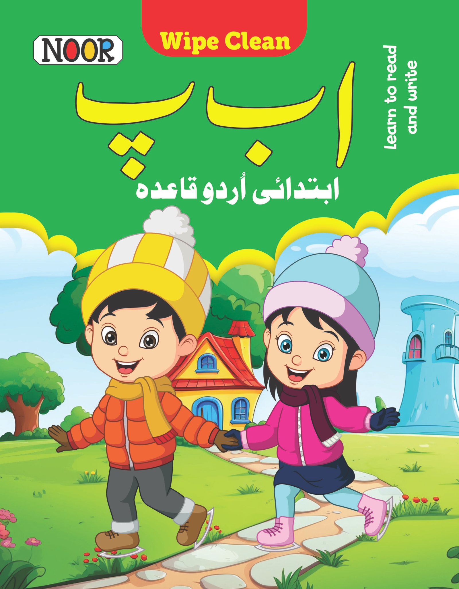 Noor Publications Book 08