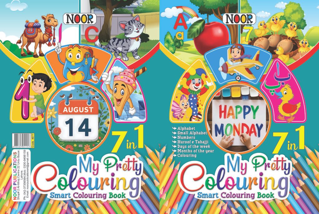 Noor Publications Book 15