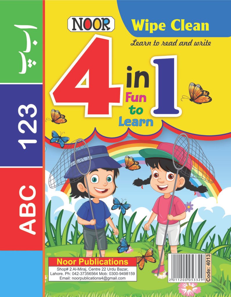 Noor Publications Book 18