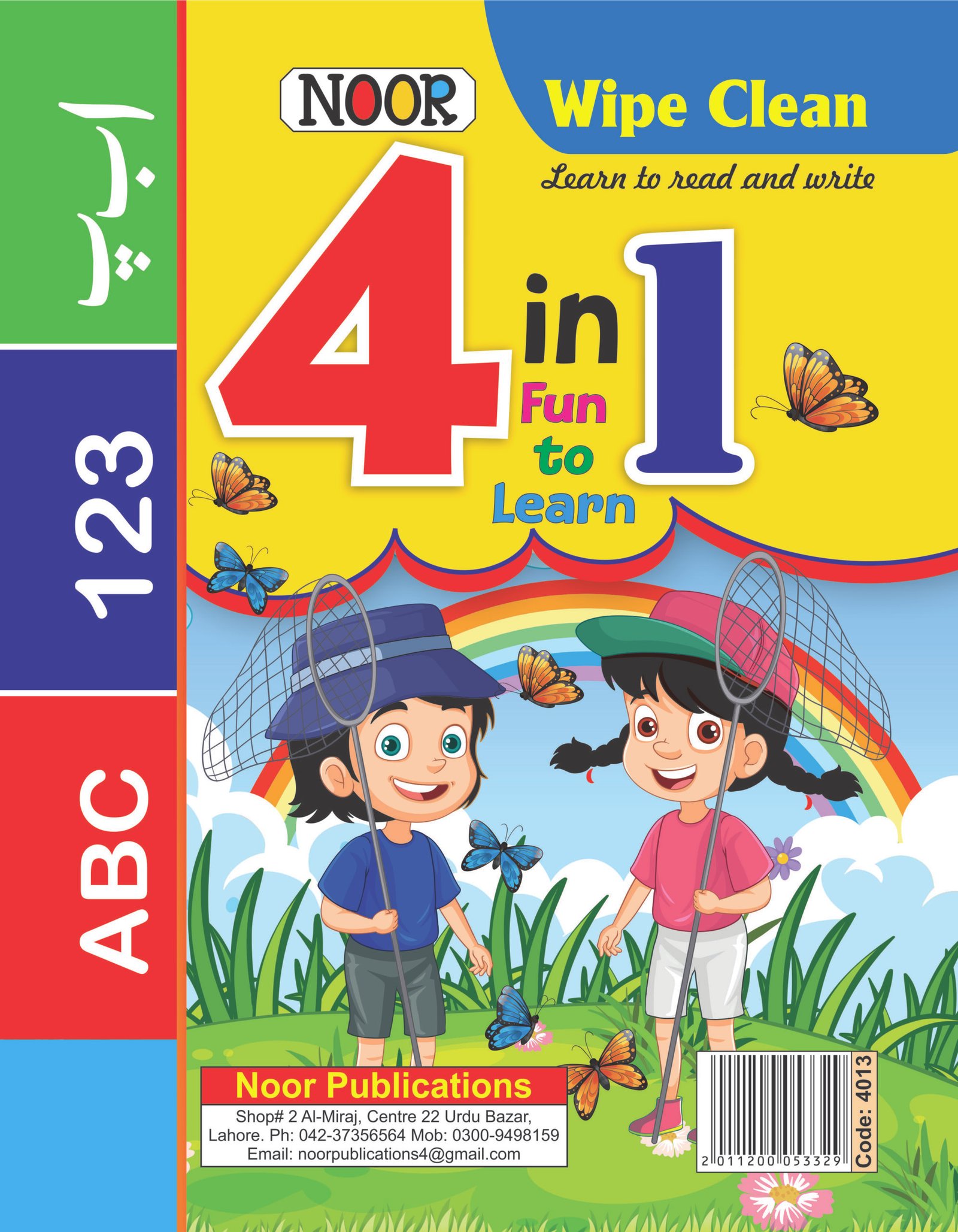 Noor Publications Book 18