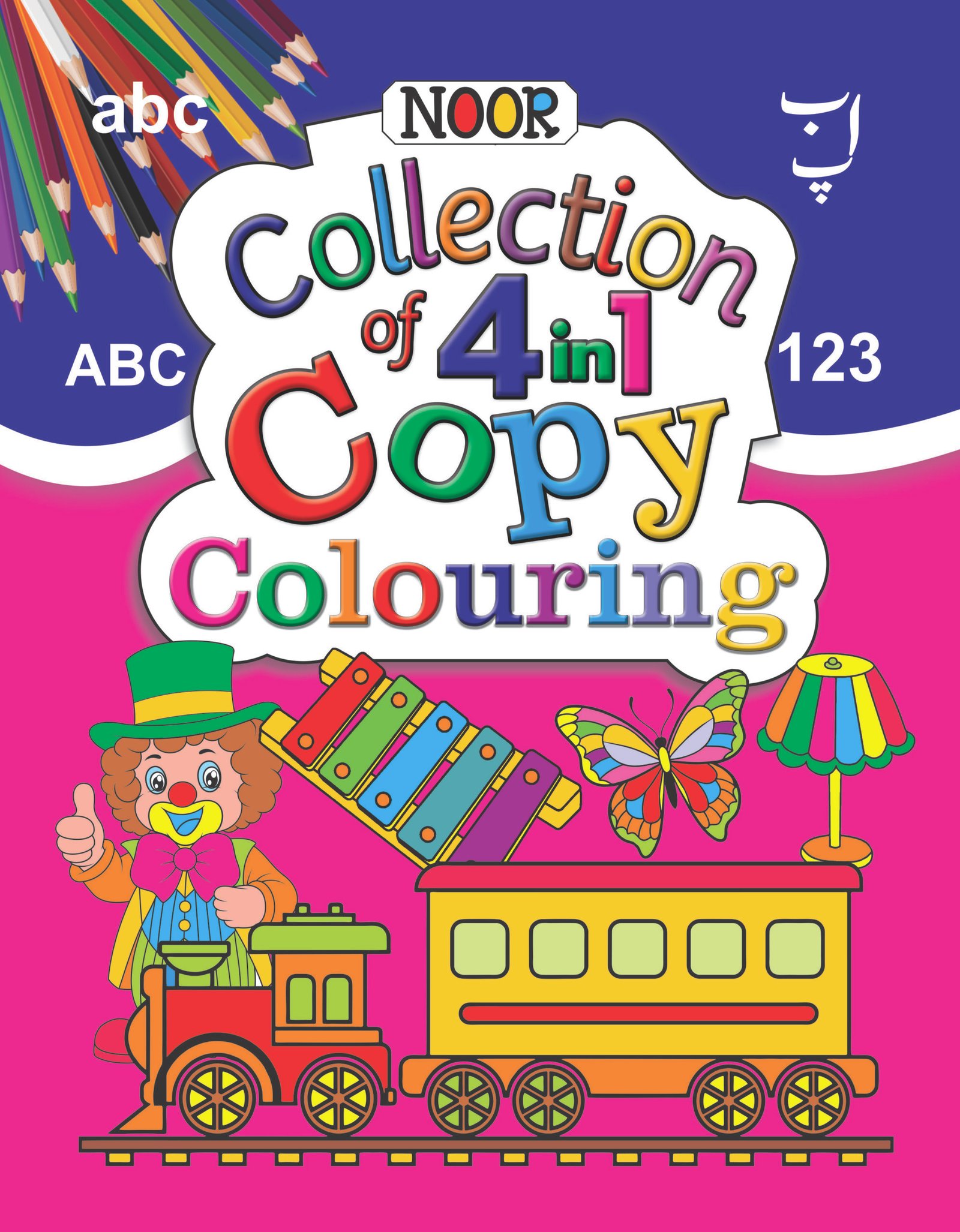 Noor Publications Book 20