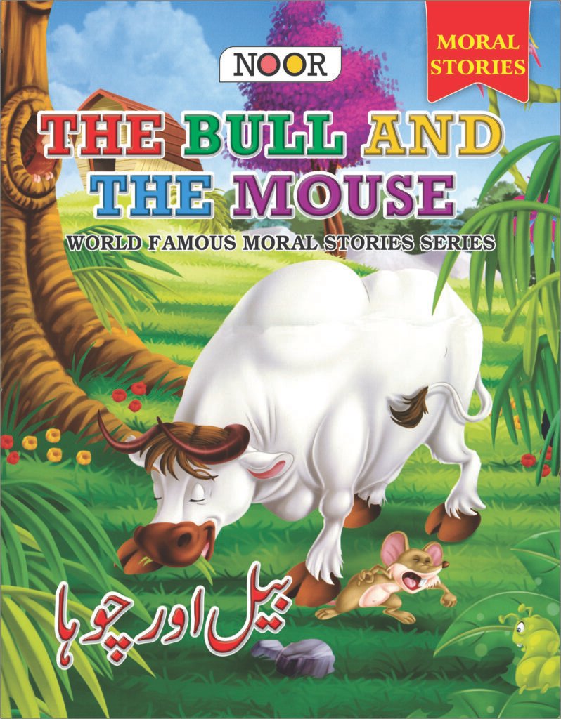 Noor Publications Book 25