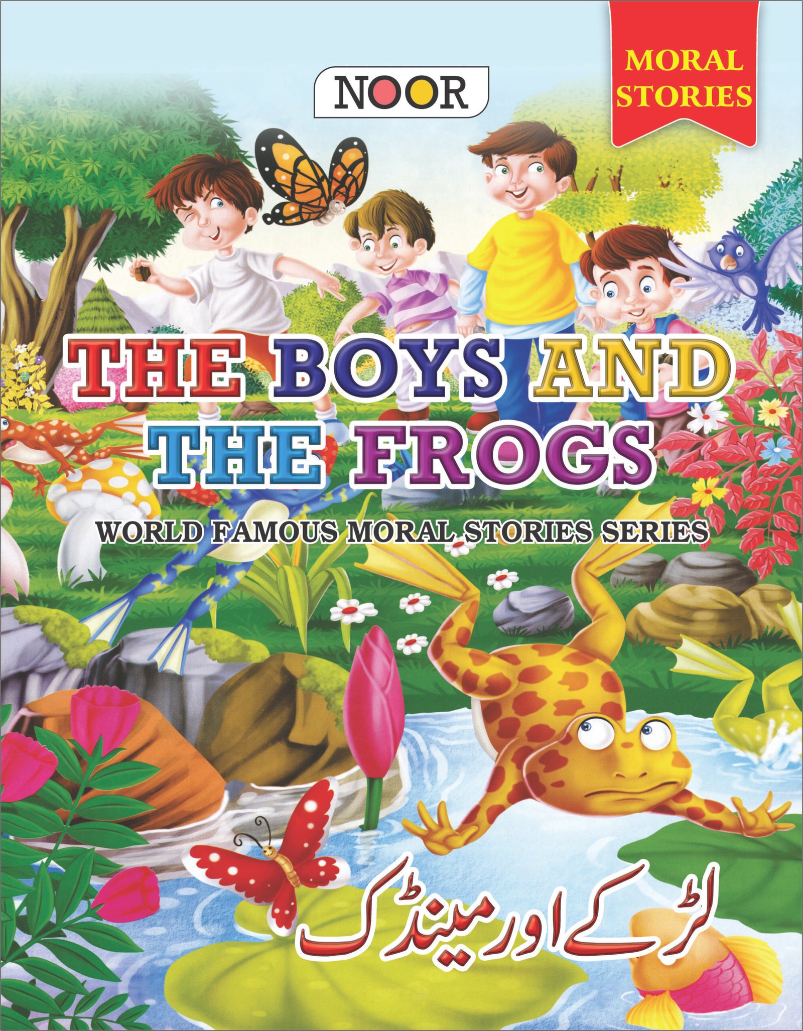 Noor Publications Book 28