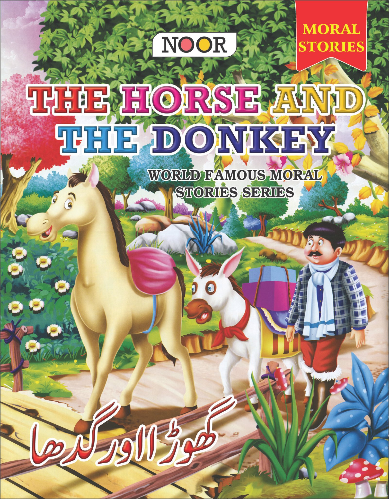 Noor Publications Book 29