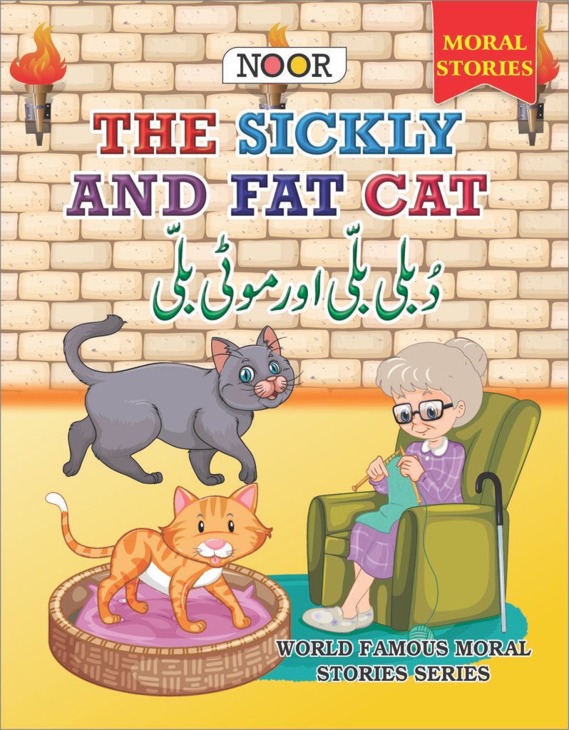 Noor Publications Book 30
