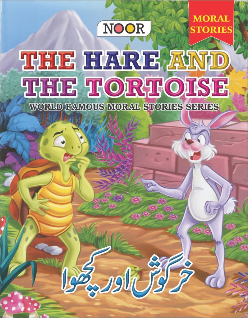 Noor Publications Book 31