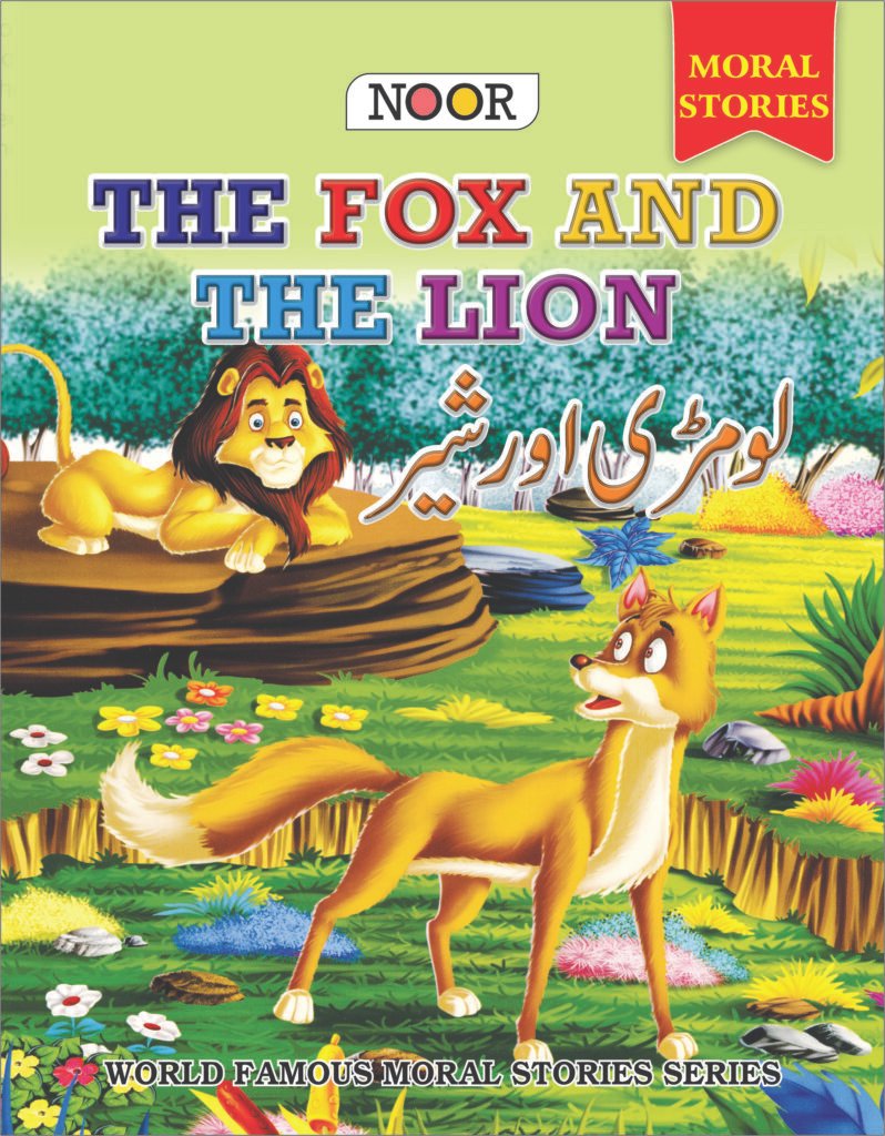 Noor Publications Book 35
