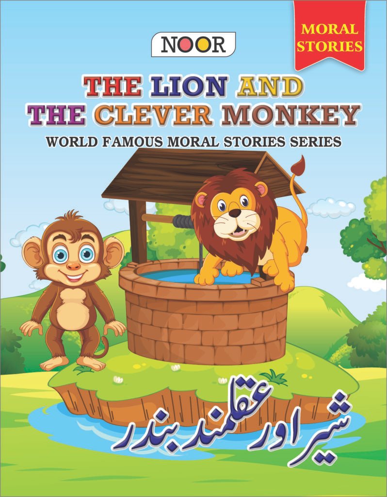 Noor Publications Book 36